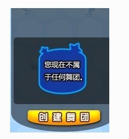 怎么建團 為什么呢 怎么建呢 可以建嗎,啊