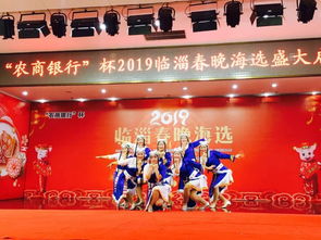 舞今信息引發(fā)市場關注，臨淄農(nóng)商行釋放積極信號