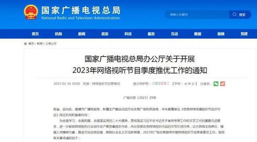 今日文化熱點(diǎn)盤(pán)點(diǎn) 文旅局長(zhǎng)再出圈，芭蕾《紅樓夢(mèng)》首演，《中國(guó)乒乓》公映