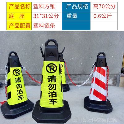 交通安全守護(hù)者 塑料路錐的多重角色與正確使用指南