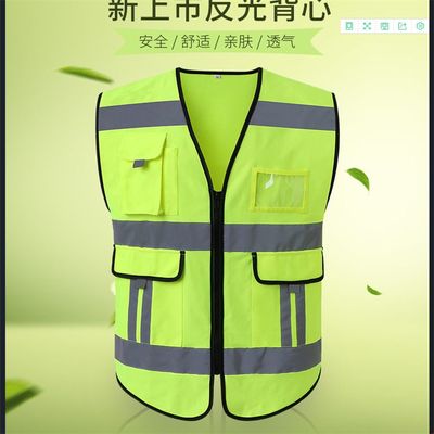 守護(hù)道路安全 專業(yè)定制交通反光背心與熱熔反光馬甲的重要性