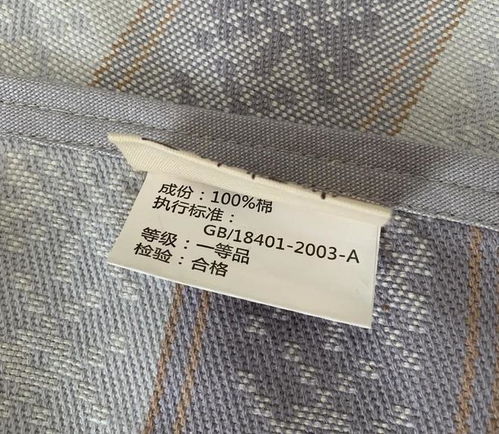 離譜 那些號稱天然材質(zhì)的涼席,竟都是化學(xué)制品,太坑了