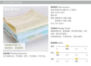 麗家寶貝官網(wǎng) 媽咪咪婭 雙層紗布小童方巾3條裝 藍色 淺藍 淺黃 母嬰購物上麗家 安全 高品質 高性價比的母嬰用品