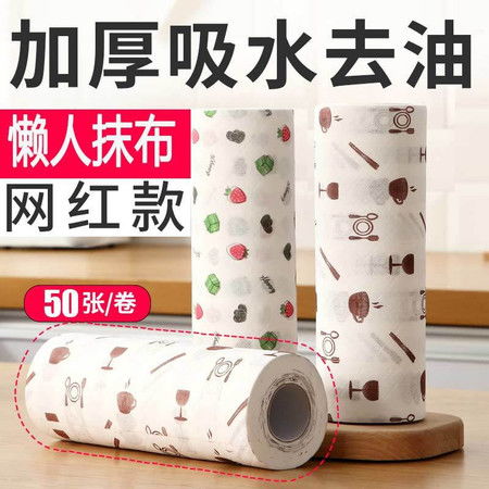 高效清潔新選擇 懶人一次性抹布，廚房家務必備神器